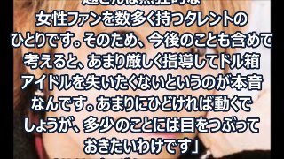 手越祐也　遊び人でも芸能界を干されない理由 有吉毒舌ターゲット ゲッターズ飯田 きゃりーぱみゅぱみゅ 小林よしのり 川越達也 益若つばさ」SUNDAY NIGHT DREAMER【