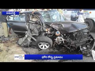 Road accident in Kamareddy district | Telangana | Oneindia Telugu