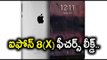 Apple iPhone 8 X Features Leaked : Apple's Most Expensive iPhone- Oneindia Telugu