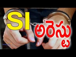 Sub-Inspector Arrested For Harassing Girl For Sex - Oneindia Telugu