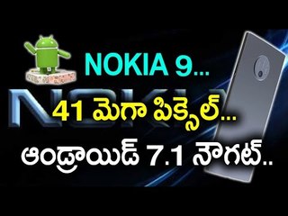 Nokia N9 Smartphone Specifications And Features  - Oneindia Telugu