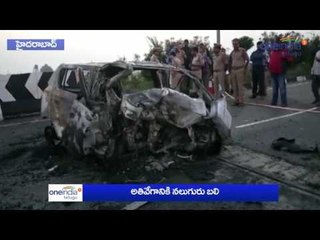 Three dead in a road accident on Hyderabad ORR | Oneindia Telugu