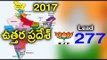 BJP Leads In UP 277 Seats - Oneindia Telugu