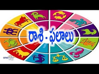Astrology - Rasi Phalalu : Predicting Your Day January 23 - Oneindia Telugu