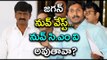 YS Jagan Not Fit For Politics & CM Post : Kadapa TDP Leader B Tech Ravi - Oneindia Telugu