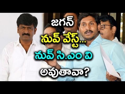 YS Jagan Not Fit For Politics & CM Post : Kadapa TDP Leader B Tech Ravi - Oneindia Telugu