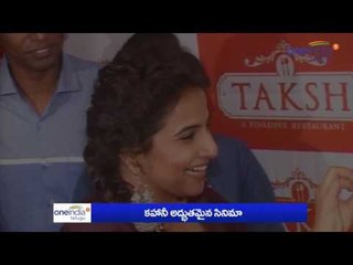 Vidya Balan in Hyderabad for Kahaani 2 promotion| హైదరాబాదులో విద్యాబాలన్ | Oneindia Telugu