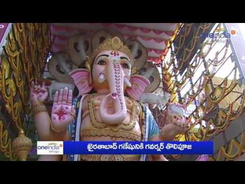 Governor Narasimhan performs puja at Khairatabad ganesh statue