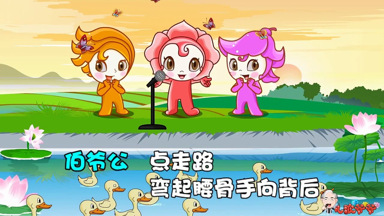 粤语儿歌广东话儿歌卡拉ok-Cantonese Kids Songs-Karaoke-好娃娃儿歌-good kids