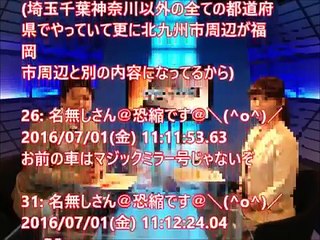 早川美奈アナWikiは？「高校」「年齢」など発覚！？斉藤孝信アナとのフライデー画像でブサイクと大炎上に！？【不倫騒動】