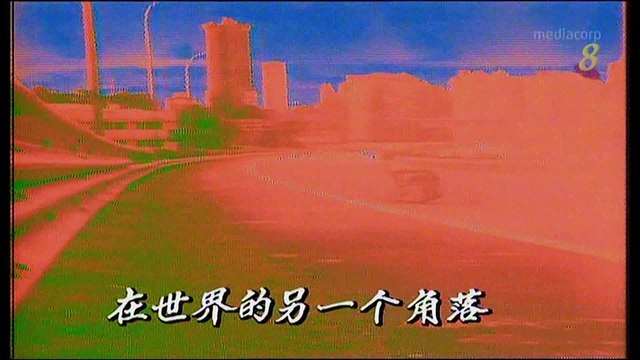 1988 - Mystery 1 Theme Song - Confused - 《迷离夜1》主题曲 - 《惑》 - By Ivy Low - 由刘雪芳主唱 - WIDESCREEN.mp4