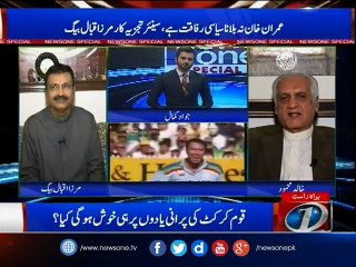 NewsOne Special | 25th anniversary of Pakistan's 1992 World Cup win | 25-March-2017