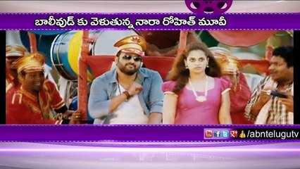 Nara Rohit's film goes to Bollywood