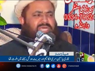 NewsONE Headlines 9AM| 26-March-2017
