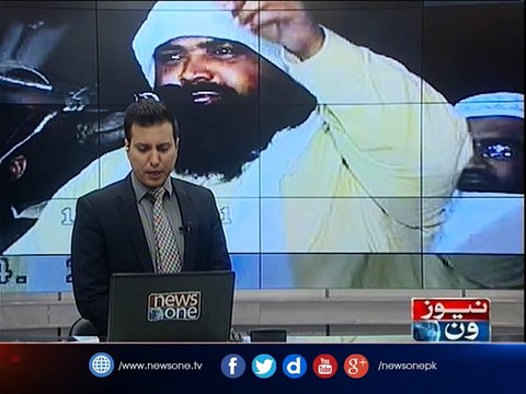 US confirms death of Al-Qaeda leader Qari Yasin in airstrike