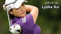 【Lydia Ko】golf swing リディアコ,パーフェクトshot スイング解析