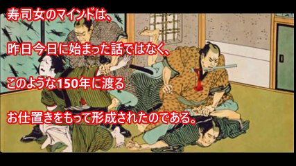 【閲覧注意】江戸時代の刑罰事情が衝撃的すぎてヤバすぎる・・・知らないほうがよかった雑学。嘘のような本当の学校では教えない歴史がヤバい。