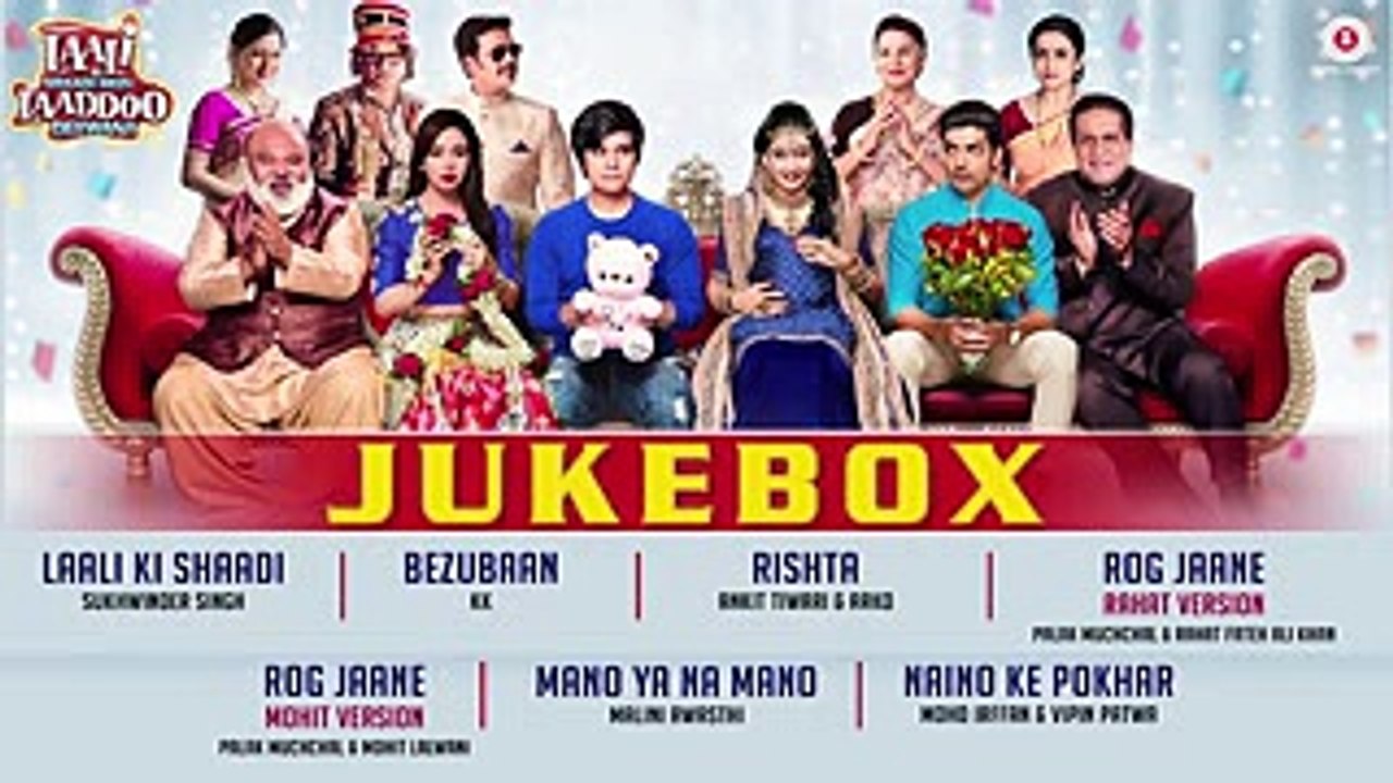 Laali Ki Shaadi Mein Laaddoo Deewana - Full Movie Audio Jukebox - Vivaan, Akshara, Gurmeet & Kavitta