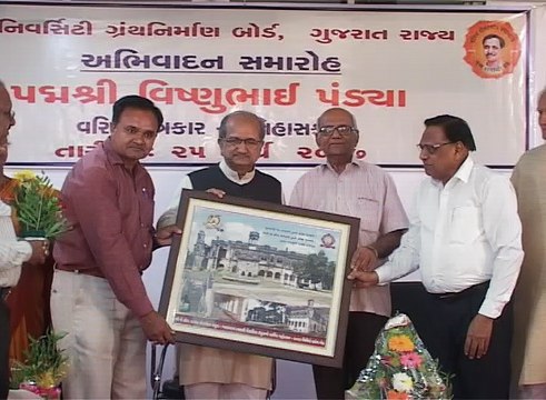 AHMEDABAD-UNIVERSITY GRANTH NIRMAN BORD- ABHIVADAN SAMAROH VISNHUBHAI PANDYA -BHUPENDRASINH CHUDASAMA