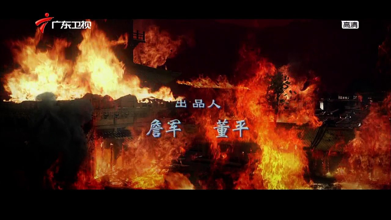 神探狄仁杰IV.EP27