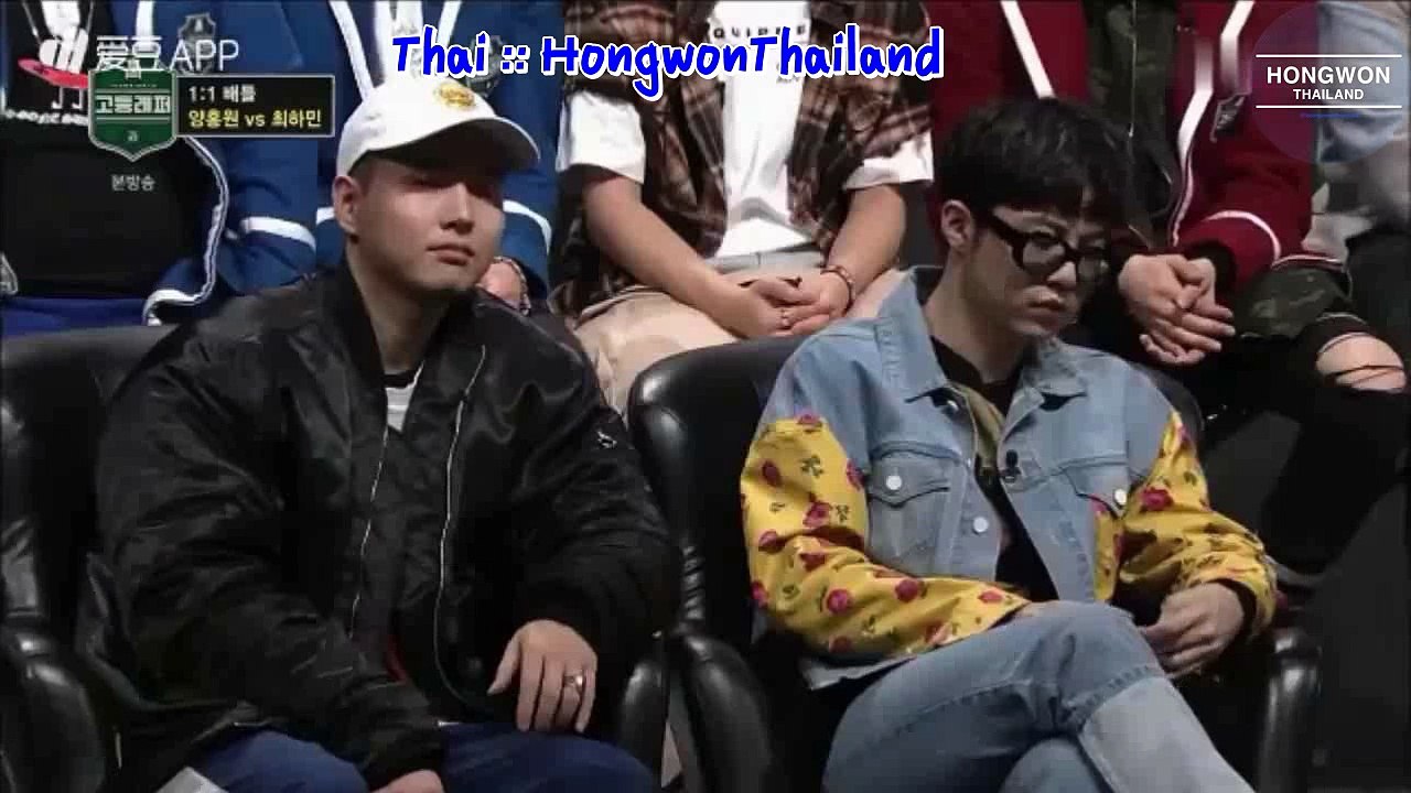 [THAISUB] #SR EP.7 Hongwon Cut2