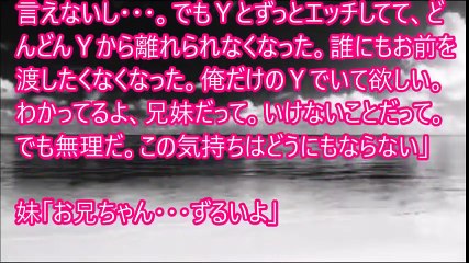俺と妹の温泉旅行…【修羅場なおはなし】