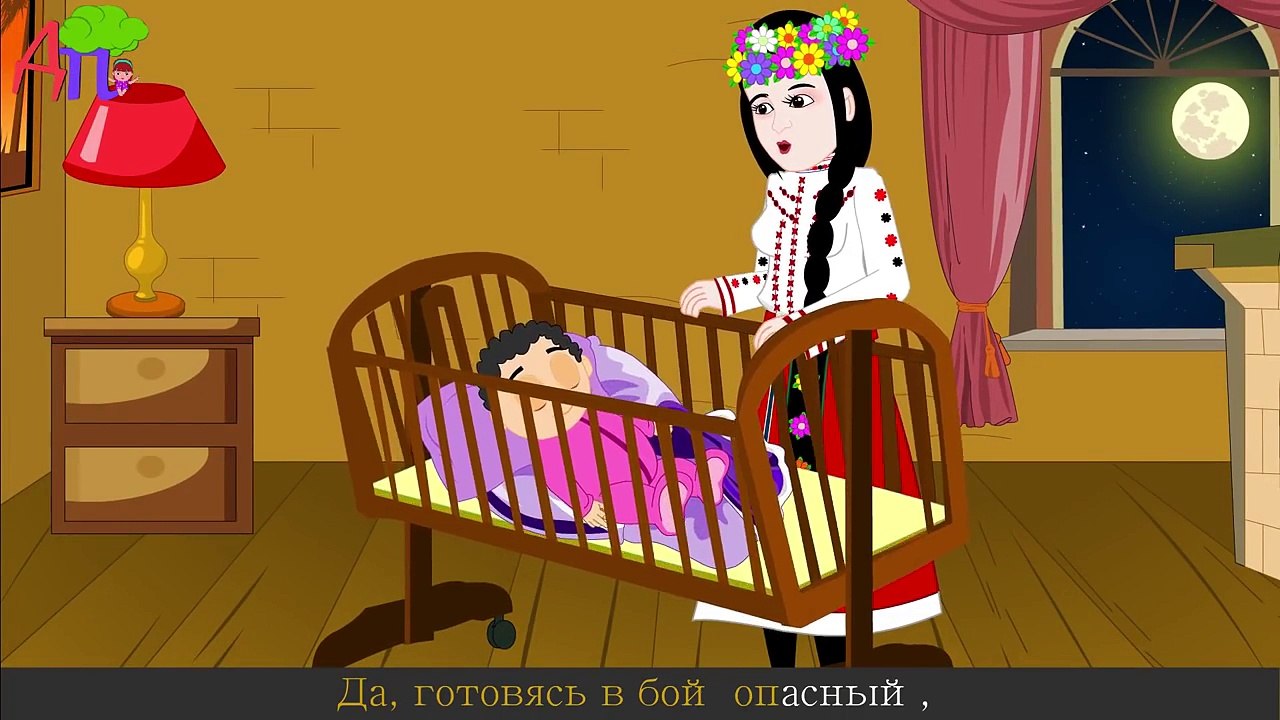 Колыбельные
