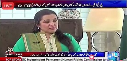 I want to appeal judges that make my life easy by giving Panama case decision - Imran Khan