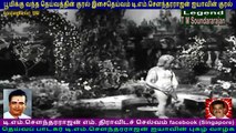 Arasilangkumari  1961   T M Soundararajan Legend  song  4