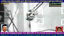 Arasilangkumari  1961   T M Soundararajan Legend  song  1