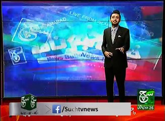News Bulletin 09am 26 March 2017 Such TV