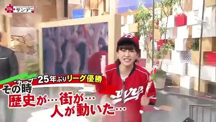 広島優勝、市民が愛する理由（カープ女子も大興奮） 広島出身のモデル大井智保子さんがラジオ番組でカープ愛を語る‼ 「カープ女子」誕生の秘密とは⁉