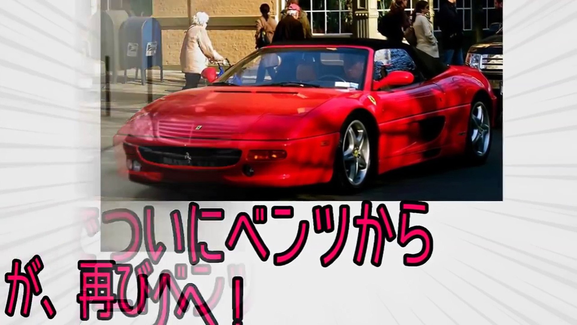 おぎやはぎの愛車遍歴 No Car No Life 9月3日 Video Dailymotion
