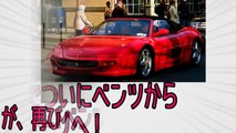 おぎやはぎの愛車遍歴 NO CAR,NO LIFE! 9月3日 160903