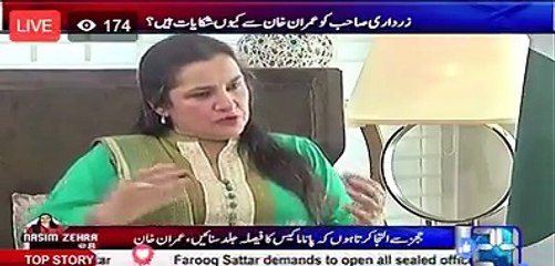 What Imran Khan's interesting answer on seat adjustment with PPP in Punjab.