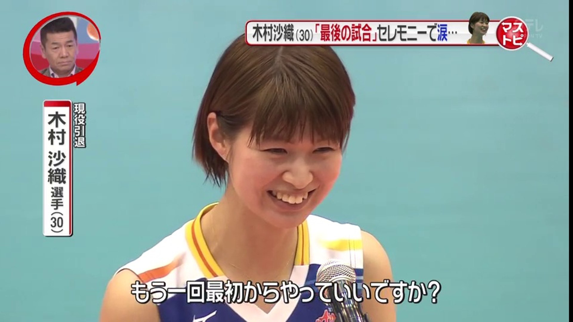 17 03 25 木村沙織 Vリーグアワード オールスター戦 動画 Dailymotion