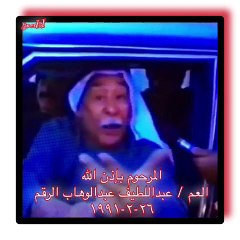 أهل الكويت