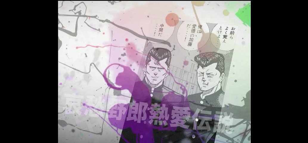 ビーバップハイスクール まんが １２９ 動画 Dailymotion