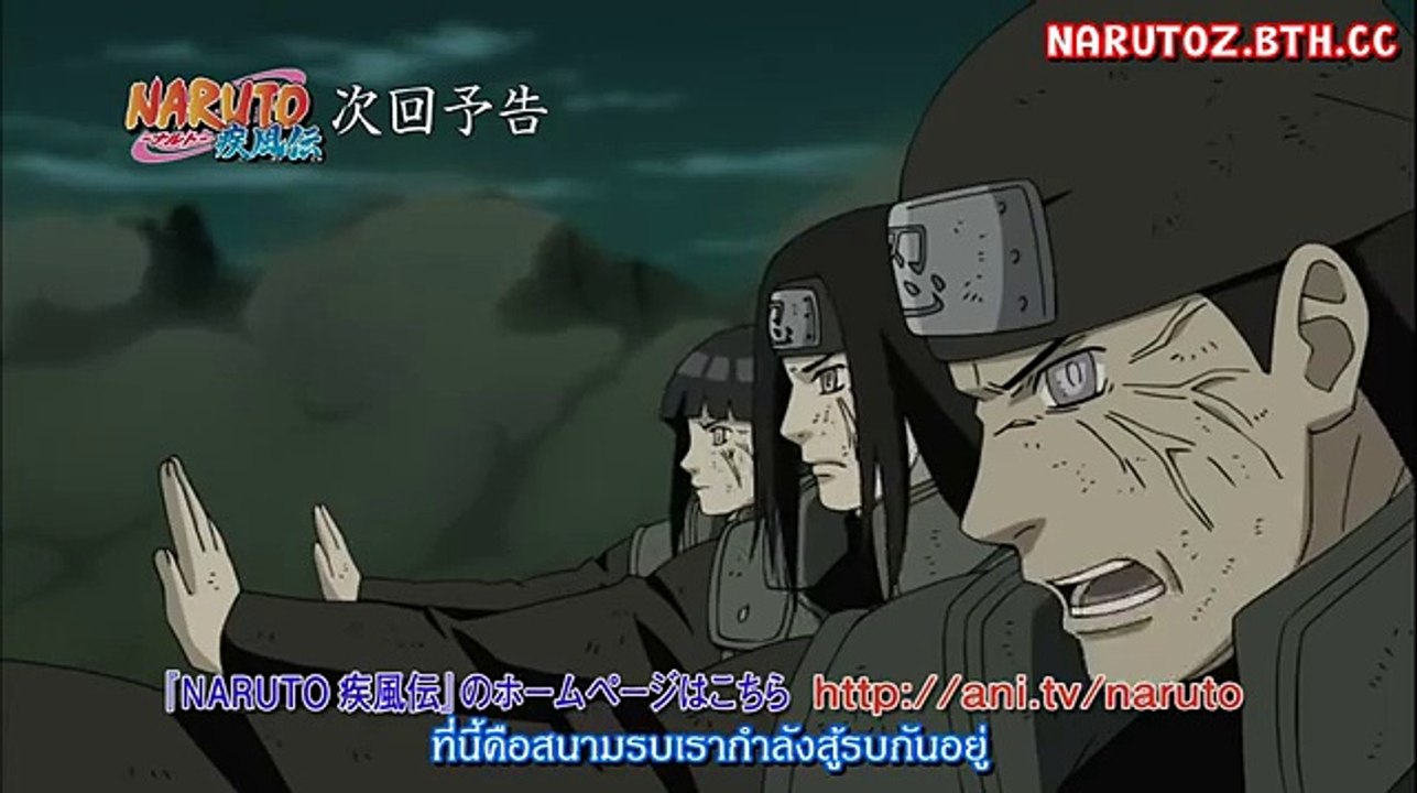 Naruto Shippuden Episode 315 English Dubbed