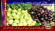 ARY News Headlines 1300 26th March 2017