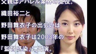 【衝撃】織田裕二の美人過ぎる妻が話題！？美容研究家でさらに長男も！！（画像あり）