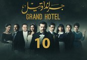 مسلسل جراند أوتيل - الحلقة العاشره - Grand Hotel Series - Episode 10