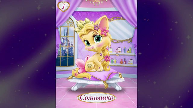 ПРИНЦЕССЫ ДИСНЕЯ - РАПУНЦЕЛЬ и ее питомец СОЛНЫШКО. #DISNEY PRINCESS