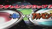 【WBC2次ラウンド】日本vsイスラエル戦ハイライト