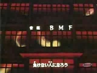 地獄先生ぬ～べ～　OP1「バリバリ最強NO.1」