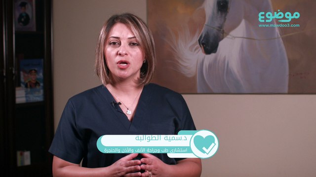 #موضوع: أسباب طنين الأذن