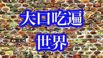 台湾・金門島のグルメ２