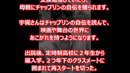 関東連合】ヒロミも恐れた！？ブラックエンペラー７代目総長宇梶剛士の壮絶な過去とは・・・