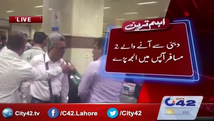 مسافروں کی لڑائی سے ایئر پورٹ میدان جنگ میں تبدیل