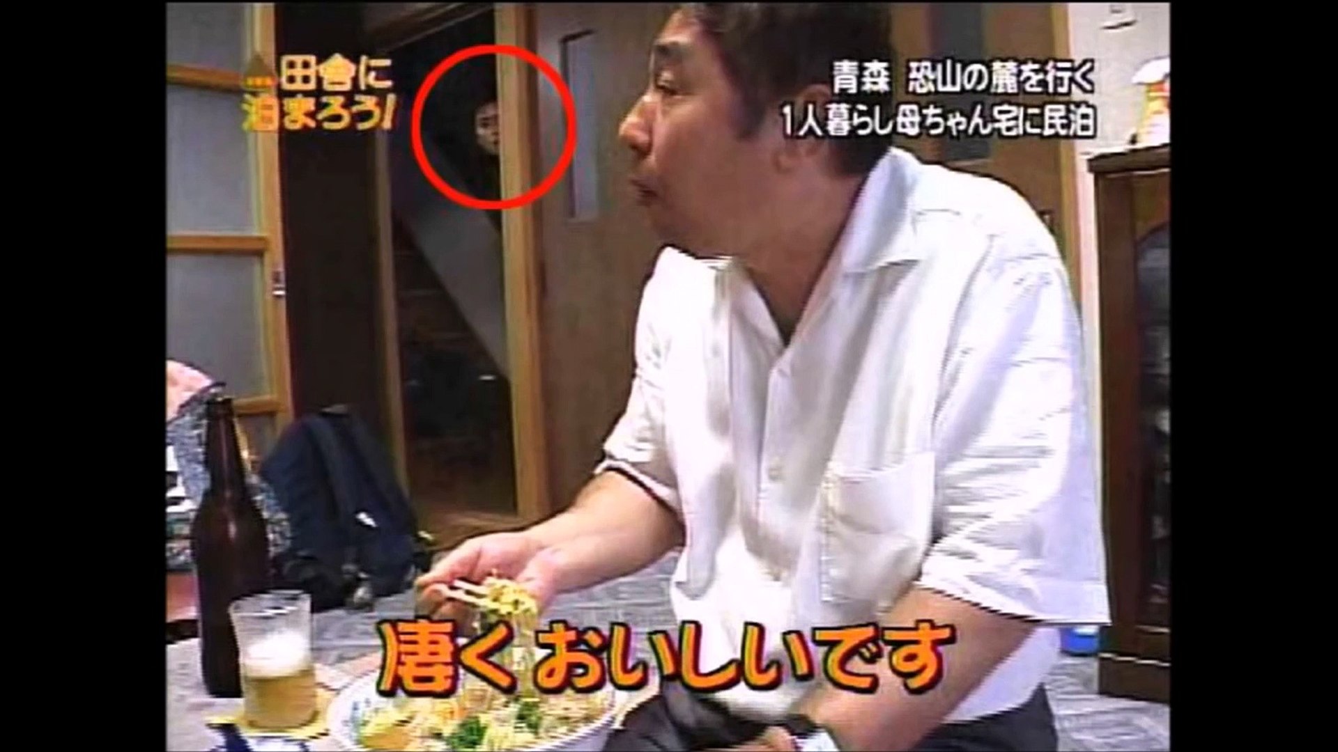 本物 芸能人と一緒に写ってる心霊写真まとめ Video Dailymotion